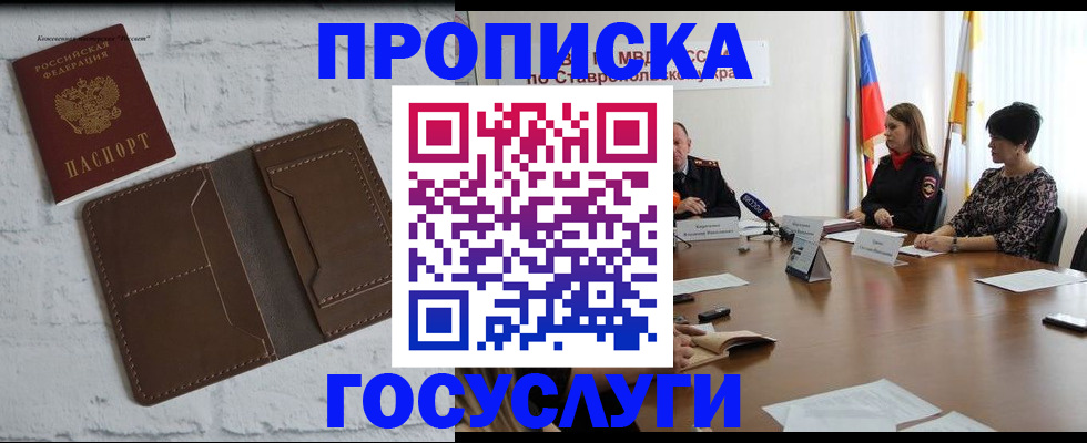регистрация для школы в Белёве