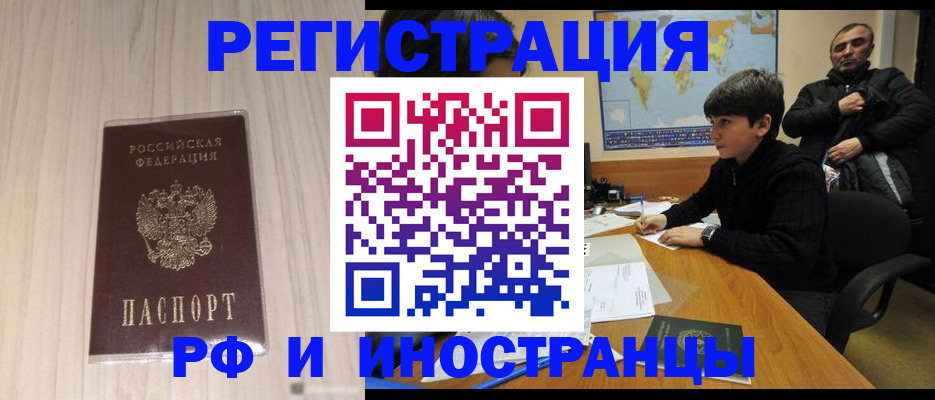 пропишу в квартире в Белёве